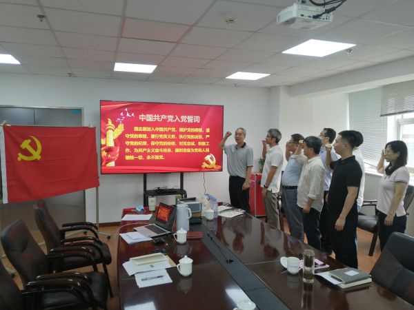 中心 中国农学会第三党支部专题学习习近平《论“三农”工作》2